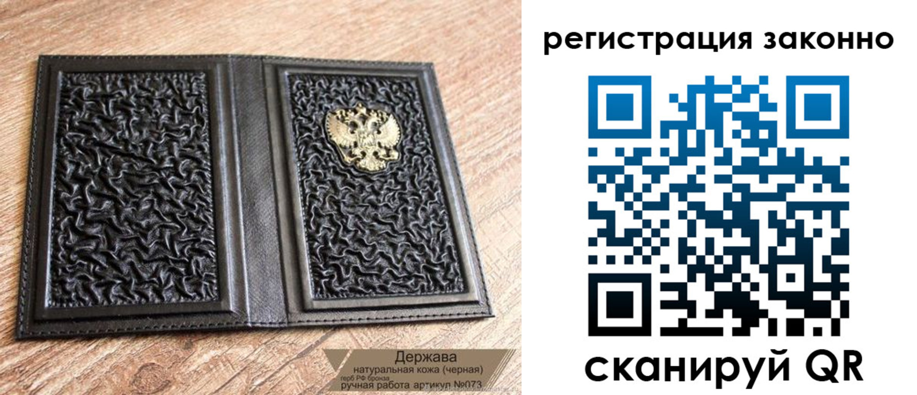 временная регистрация поиск в Шадринске
